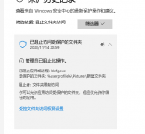 QQ截图20231114210257.png
