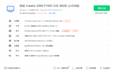 微信图片_20240117144625.png