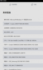 微信图片_20240117150848.png