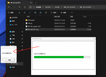 企业微信截图_17335821923805.png