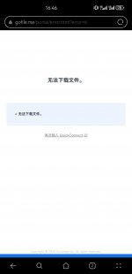 Screenshot_20241214_164654_com.huawei.browser.jpg