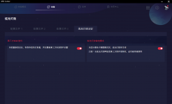 屏幕截图 2025-03-04 193601.png