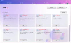 屏幕截图 2025-04-22 225804.png